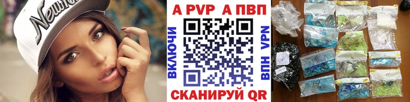 Купить ГАШ  Псилоцибиновые грибы  Метадон  Меф  МАРИХУАНА  APVP  Беломорск