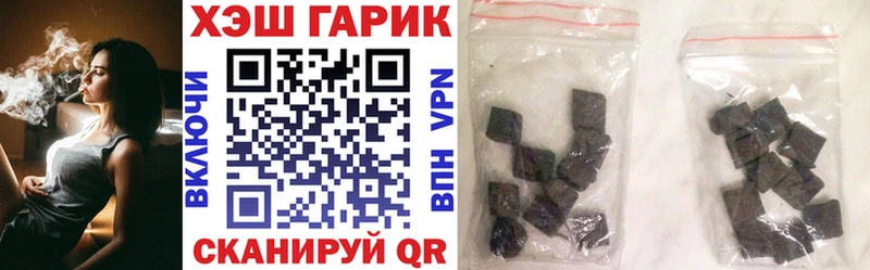 Гашиш Беломорск