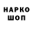 ТГК Wax Ricardo Shakur