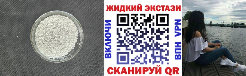 Бутират буратино  Купить  Беломорск 
