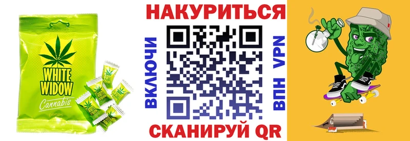 Cannafood марихуана Беломорск