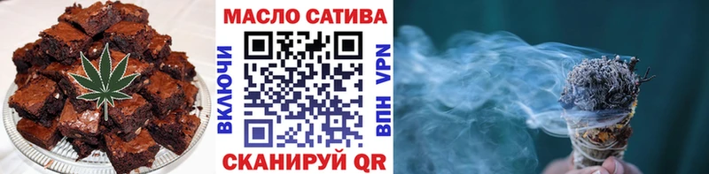 Купить закладки  Беломорск  Еда ТГК конопля 