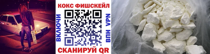 Cocaine 97%  Купить  Беломорск 
