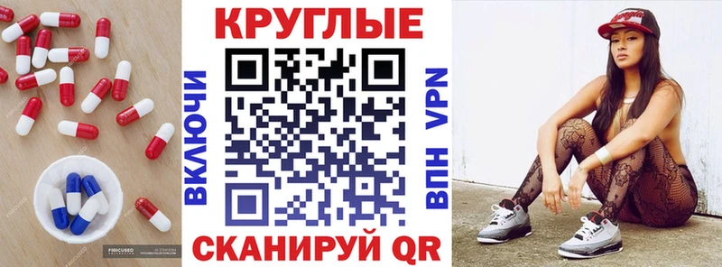 Купить  Беломорск  Экстази MDMA 