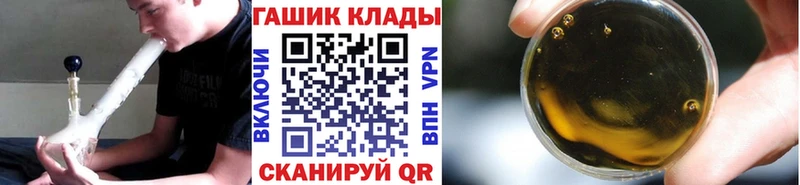 Гашиш AMNESIA HAZE  Купить где  Беломорск 