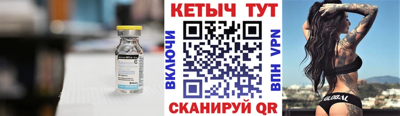 Кетамин ketamine  Купить закладки  Беломорск 