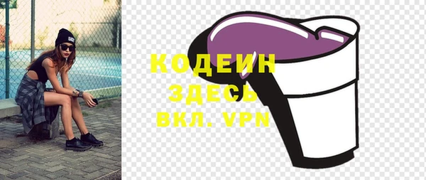 марки lsd Каменск-Шахтинский