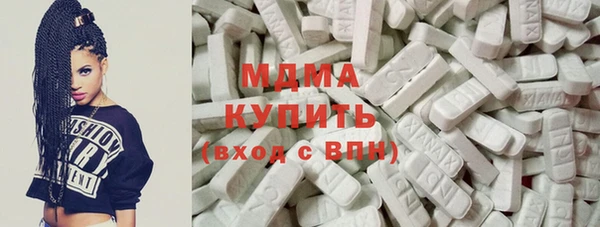мяу мяу кристалл Каменка