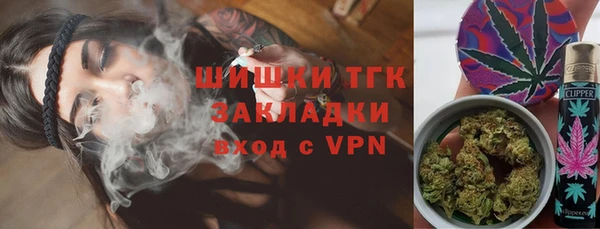 мефедрон Каменногорск