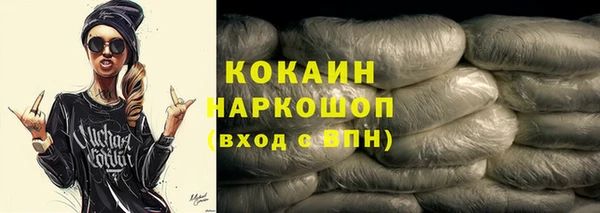 мяу мяу кристалл Каменка