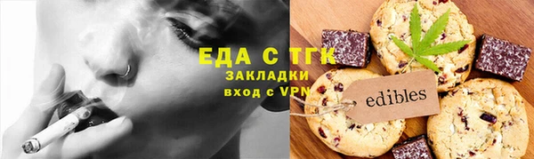мяу мяу кристалл Каменка