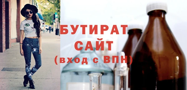 мефедрон Каменногорск