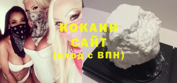 мяу мяу кристалл Каменка