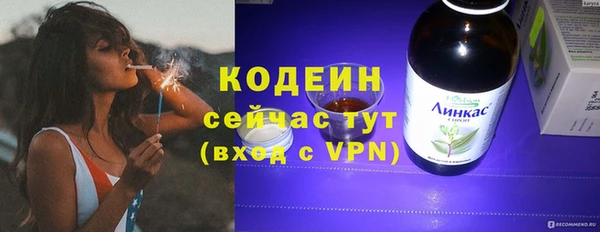 мефедрон Каменногорск