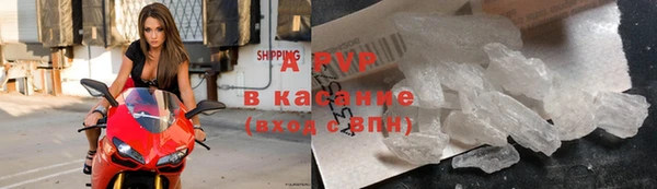 мефедрон Каменногорск