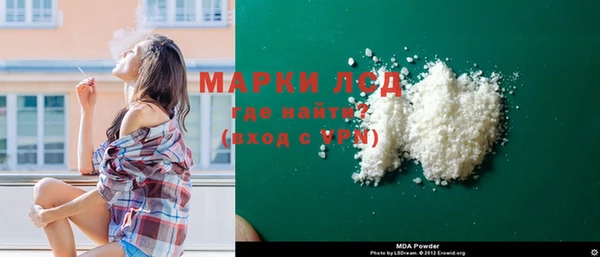 мефедрон Каменногорск