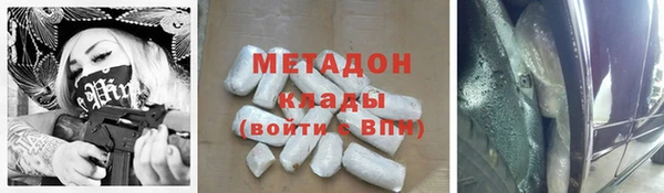 марки lsd Каменск-Шахтинский