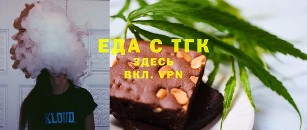 мяу мяу кристалл Каменка