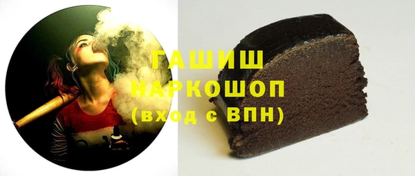 мяу мяу кристалл Каменка