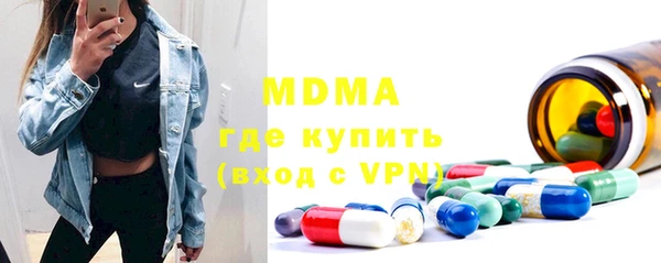 марки lsd Каменск-Шахтинский