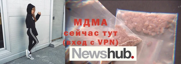 мефедрон Каменногорск