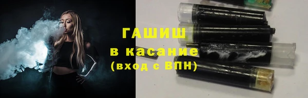 мефедрон Каменногорск