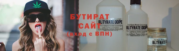 мефедрон Каменногорск