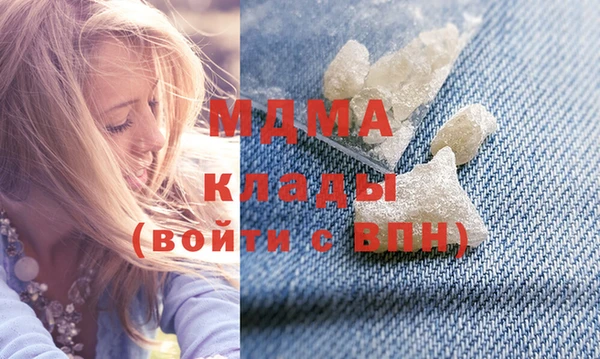 мяу мяу кристалл Каменка