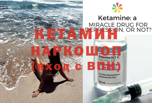 мефедрон Каменногорск