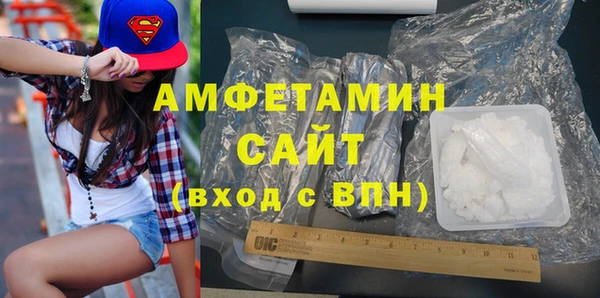 мефедрон Каменногорск