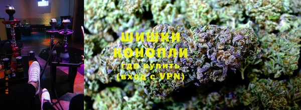 мяу мяу кристалл Каменка