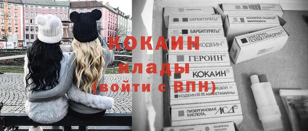марки lsd Каменск-Шахтинский