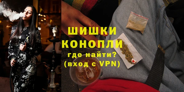 мяу мяу кристалл Каменка