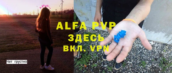 марки lsd Каменск-Шахтинский