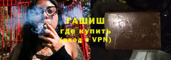 мефедрон Каменногорск