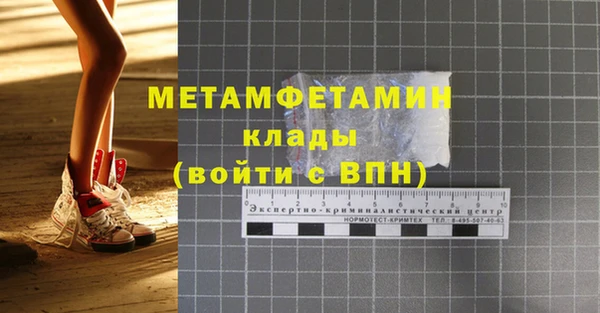 мефедрон Каменногорск