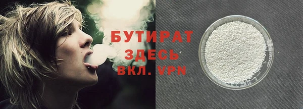 мефедрон Каменногорск