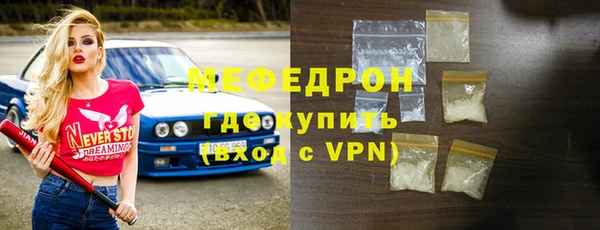 мефедрон Каменногорск