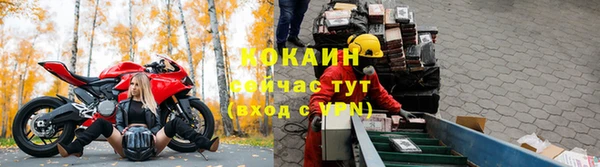 мефедрон Каменногорск