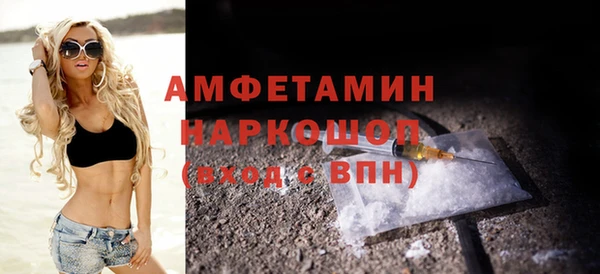 мяу мяу кристалл Каменка