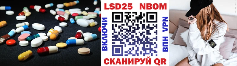 Лсд 25 экстази ecstasy  Купить закладки  Беломорск 