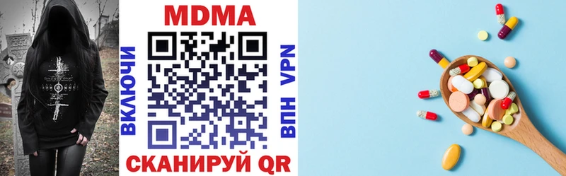 МДМА crystal  Купить где  Беломорск 