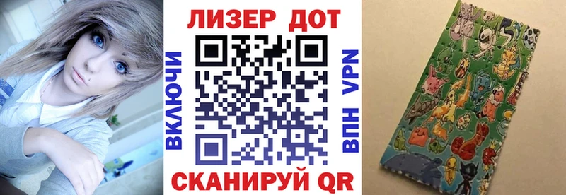Наркотические марки 1500мкг  Купить закладки  Беломорск 