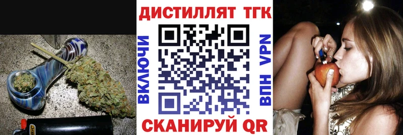Купить закладки  Беломорск  ТГК жижа 